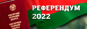 referendum2022